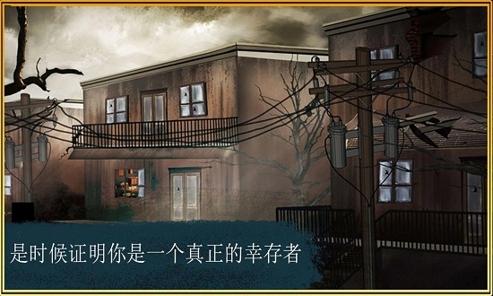 逃离神秘室手机安卓版下载 v2.6 screenshot 3