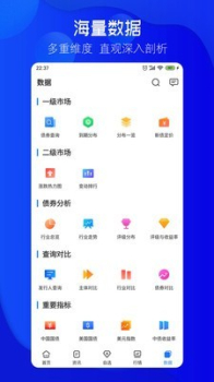 久期财经最新版app v2.0.3 screenshot 4