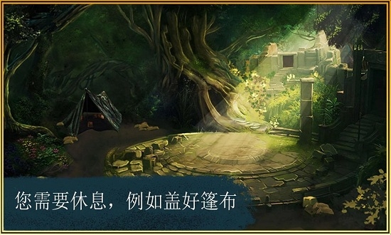 逃离神秘室手机安卓版下载 v2.6 screenshot 1