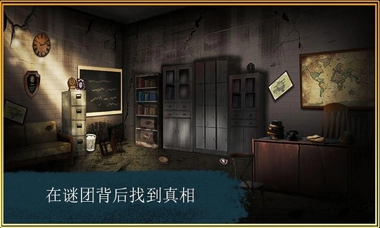 逃离神秘室手机安卓版下载 v2.6 screenshot 2