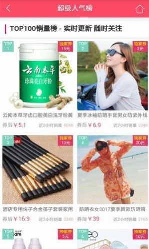 小木瓜app软件