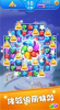 钻石消消龙游戏红包版下载 v1.42.10 screenshot 2