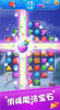 钻石消消龙游戏红包版下载 v1.42.10 screenshot 1