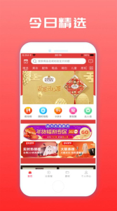 莱特购下载最新版 v4.0.8 screenshot 2