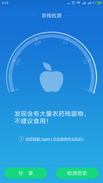 小测士下载最新版