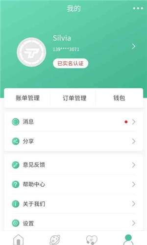 郑州通软件app下载
