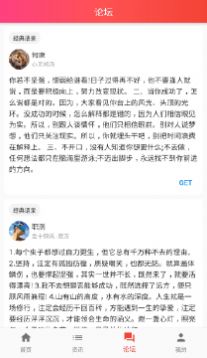 金十快讯手机版app