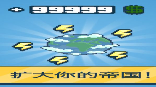 巨头能源公司游戏安卓版