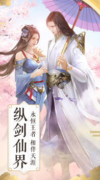太古封魔录之太古传说手游官方版下载 v1.0 screenshot 3