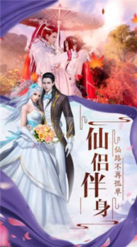 太古封魔录之九州诛神录手游官方版 v1.0 screenshot 3