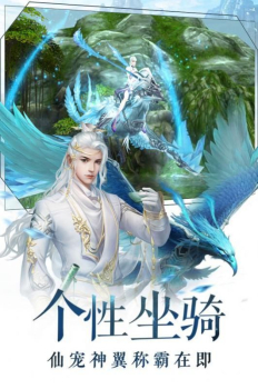 天行道之一剑江湖手游官方版 v2.0.6.1 screenshot 2