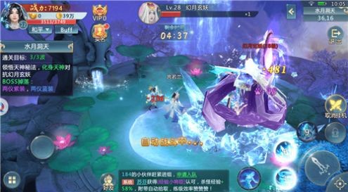 凌天仙武手游官方正版