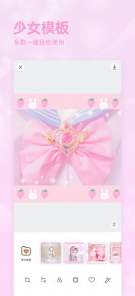 GirlsCam相机下载手机版