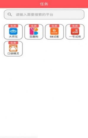 单多多下载安卓版
