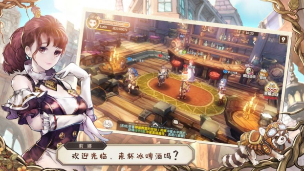 剑与星界2手游官方正版下载 v1.0 screenshot 1
