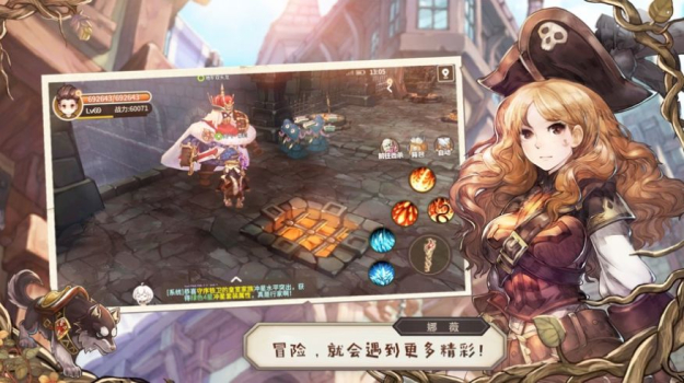 剑与星界2手游官方正版下载 v1.0 screenshot 2