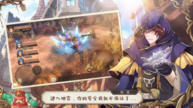 剑与星界2手游官方正版下载 v1.0 screenshot 4