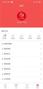 柒仔商城下载安卓版 v1.0.6 screenshot 3