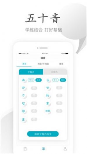今川课堂最新版app