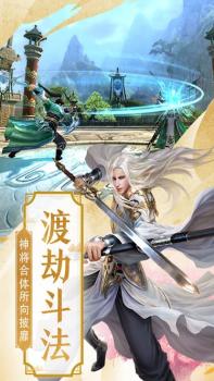大主宰之上绫清竹手游官方版下载 v1.2.5.1 screenshot 2