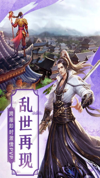 大主宰之上绫清竹手游官方版下载 v1.2.5.1 screenshot 3