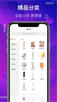 酷玩工厂店app安卓版下载 v1.6.2 screenshot 2