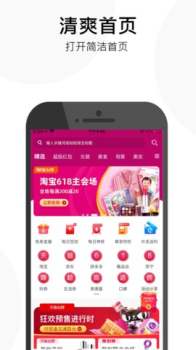 乐收网app手机版下载 v1.0 screenshot 1