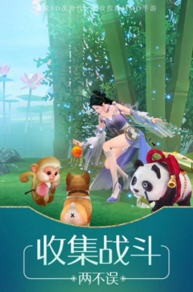 百炼成神之混沌天权手游官方正版下载