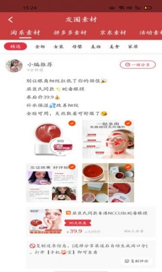 柒点生活软件手机版下载