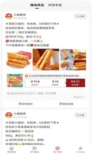 聚淘帮商城app手机版下载