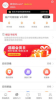 乐收网app手机版下载 v1.0 screenshot 3