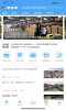 看吴忠下载最新版 v1.0.1 screenshot 4
