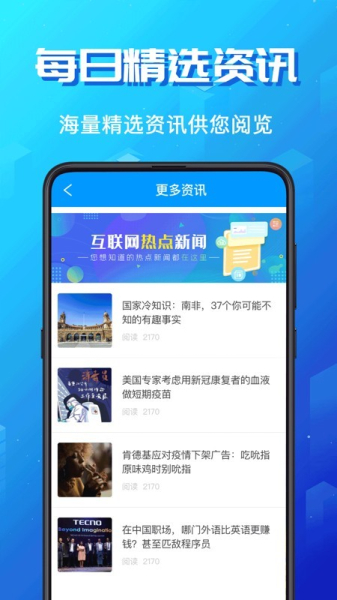 出国语言翻译官手机版软件下载
