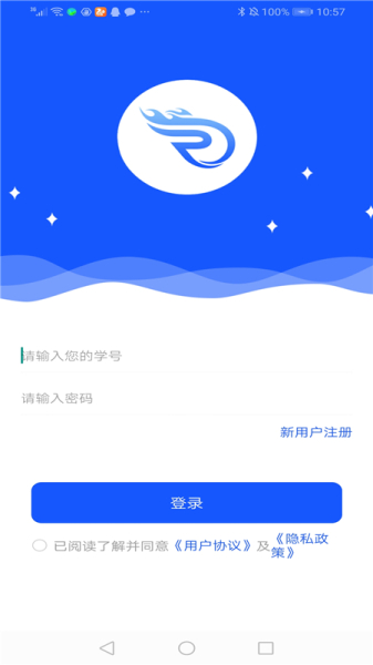 冉迹骑手下载最新版