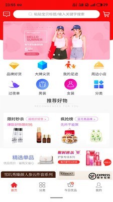 一米优品app安卓版下载