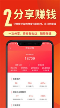美来妆最新版app v2.0 screenshot 4