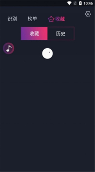 识别小视频歌曲软件安卓版下载 v1.0.1.1108 screenshot 1