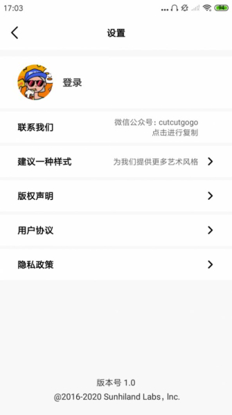 小风格软件安卓版下载