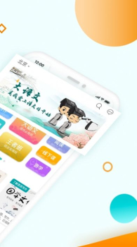 豆神教育app软件 v4.4.0.0 screenshot 2