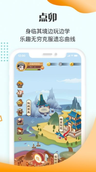 豆神教育app软件