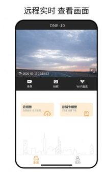 小万出行下载手机版 v5.1.0 screenshot 1