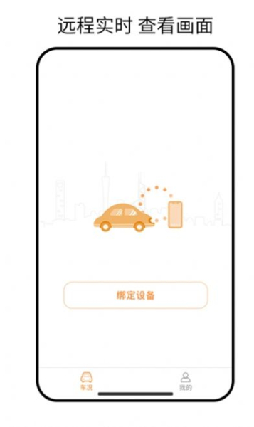 小万出行下载手机版