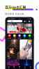 火萤视频壁纸app下载安卓版 v10.2.3 screenshot 2