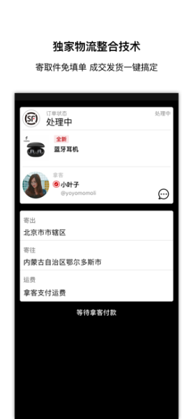 Taptot纷享最新版下载