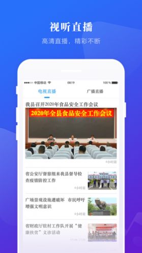 掌上兰西下载最新版