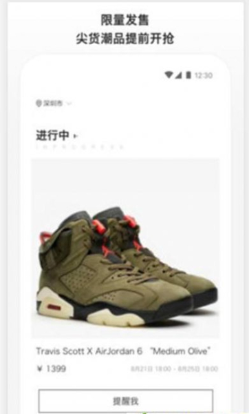 滔搏运动app手机版下载