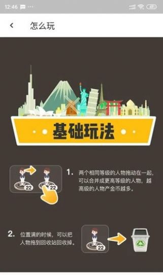 全民加薪游戏红包版