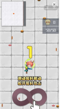 我射的贼六手机安卓版下载 v1.0 screenshot 4