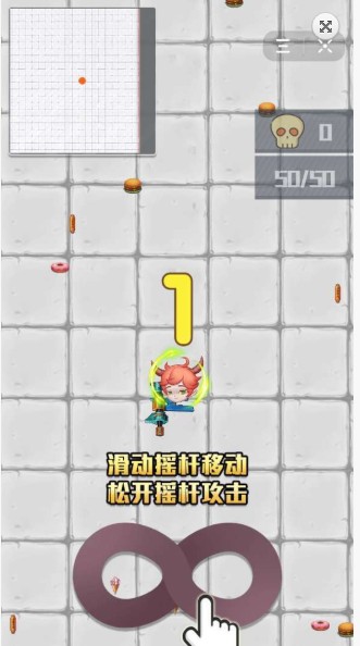 我射的贼六手机安卓版下载