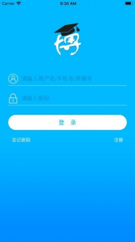 博乐学家长端软件 v6.0.16 screenshot 1